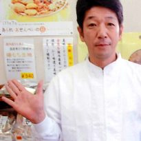 根本製菓