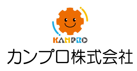 カンプロ株式会社